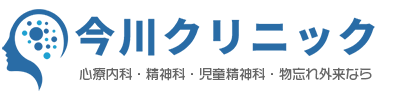 今川クリニック