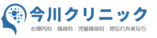 今川クリニック
