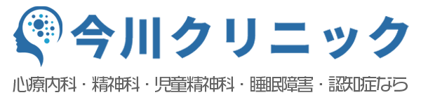 今川クリニック